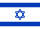 עברית